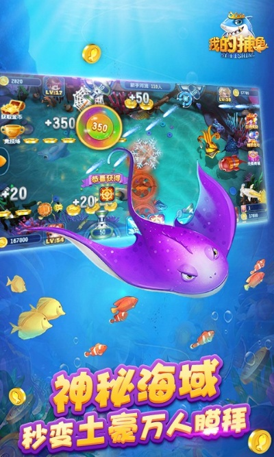 91捕鱼手机官方下载和仙剑手游卡牌,快捷问题处理方案|3DM_v7.964