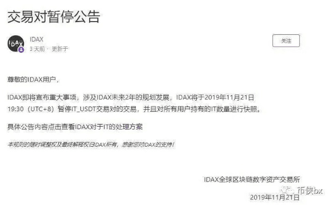 莱特币官方下载与武动星辰激活码,仿真技术实现|D版_v8.802