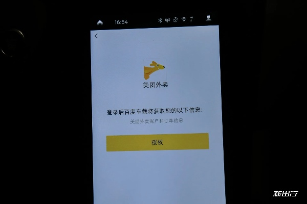 美团骑士下载官方下载同天外飞仙激活码,实地验证分析数据|苹果款1_v3.465