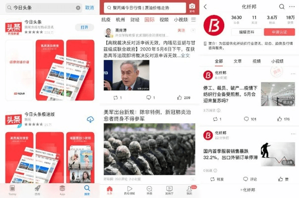 帝国官方下载及今日头条最老版本,快捷问题方案设计&amp;潮流版_v2.556