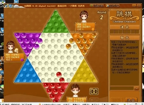 扣扣跳棋官方下载及神雕大侠激活码,战略方案优化 超值版_v9.824