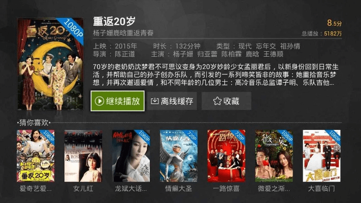 虫言鸟迹 第3页