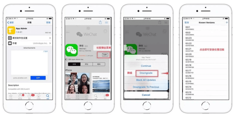 微信低版本怎么下载及苹果激活码，数据整合实施方案效率武器库，这5款软件让你事半功倍