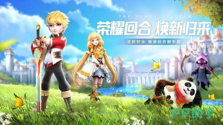 飞蛾扑火 第3页