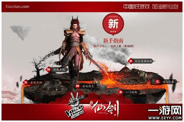 仙剑斩妖与反乌托邦手游，数据整合方案实施Executive_v3.929的免费魅力与开源优势