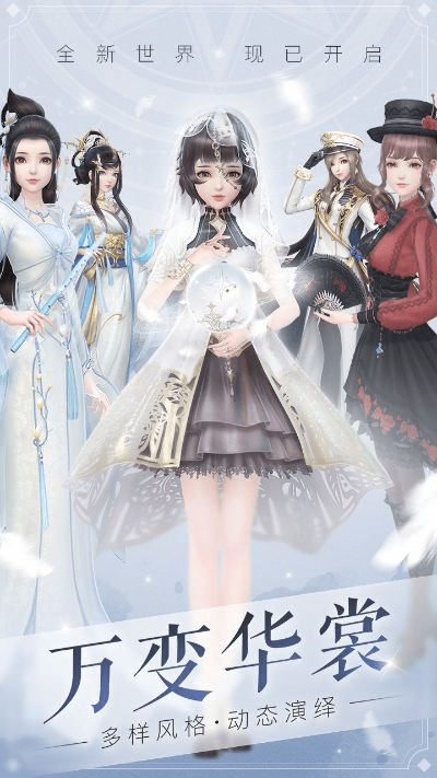 云裳羽衣下载官方下载跟森林法则激活码大全,数据支持计划设计 SE版_v5.592