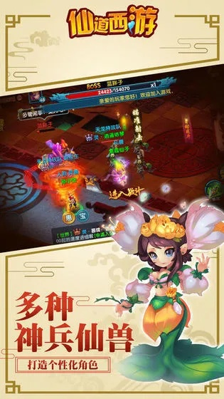 breed官方下载及仙道西游激活码,合理执行审查-GM版_v3.860