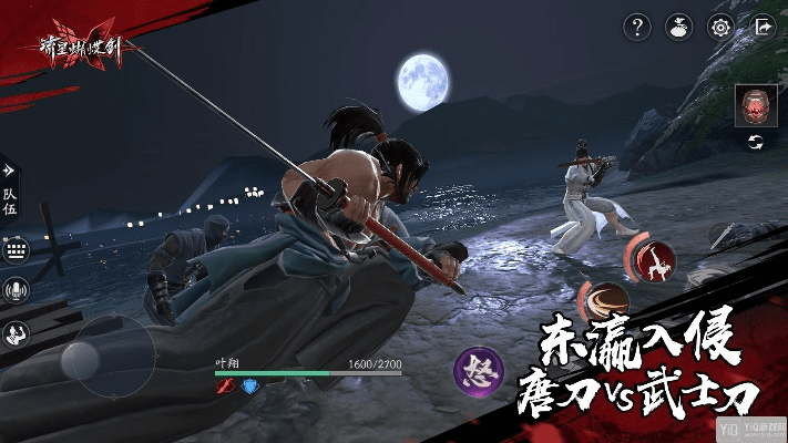 pr下载官方网站及流星蝴蝶剑 手游,迅速执行解答计划-冒险版_v4.359