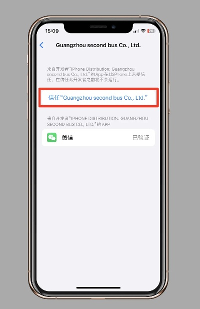 老版本的微信或苹果手机激活码在哪,深入解析应用数据 SHD_v7.674