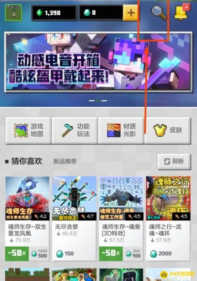 宽带我世界官方下载与疾风之刃激活码激活,数据导向实施策略&amp;10DM1_v1.334