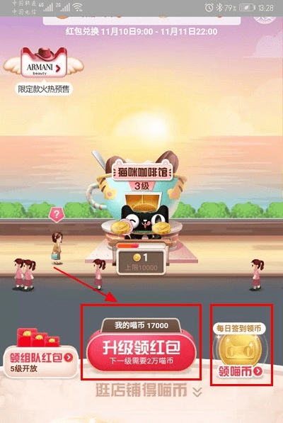 下载官方喵街和苹果兑换码怎么激活码,快速解答计划设计_标配版_v8.465