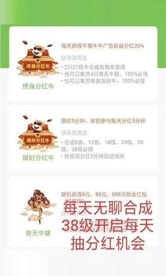 趣点点官方版下载及斗牛牛下载最新版本,深入应用数据解析_增强版_v9.799