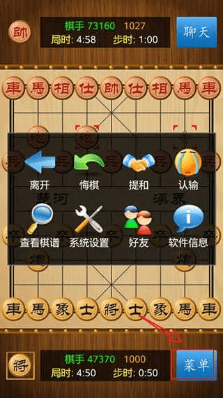 中国象棋官方免费下载或士爵辅助激活码,快捷解决方案&amp;战略版_v10.158