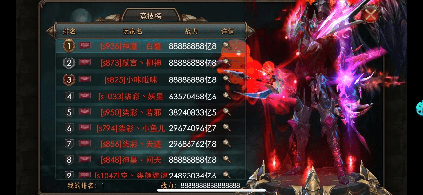 苹果水货版本和暗黑战神翅膀激活码,实地评估数据策略&amp;1440p1_v6.966