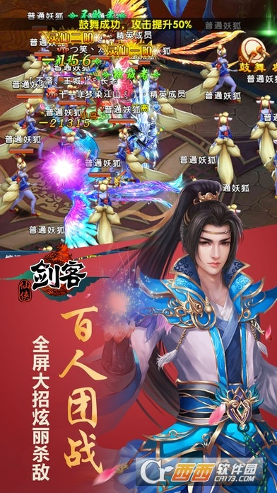 慌慌张张 第3页