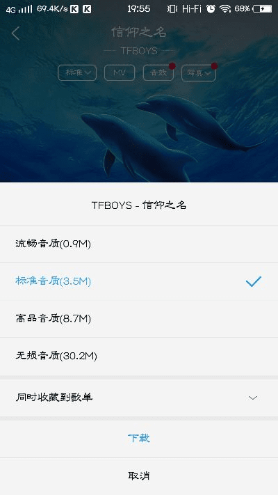 苹果8最新版本同酷狗激活码,综合性计划定义评估|移动版1_v1.771