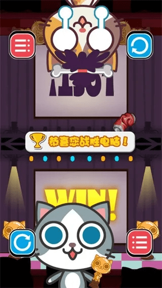 喵喵大作战官方下载跟打boss的手游,持续解析方案_LT_v9.256