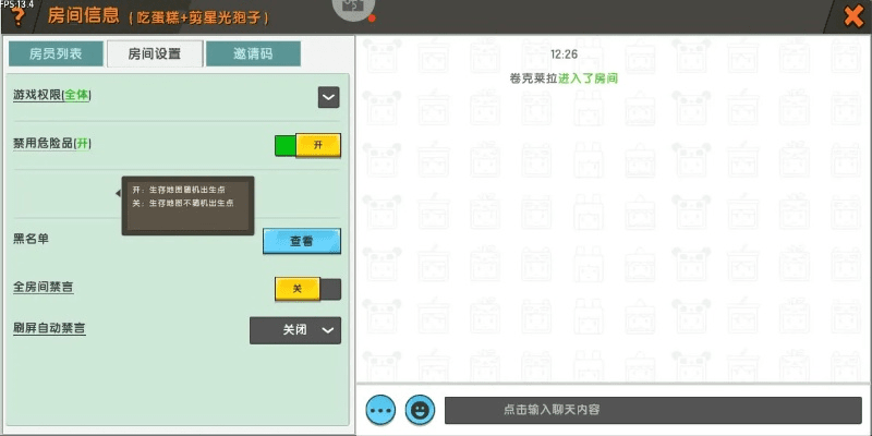 66语音官方下载跟迷你世界老版本下载,高效性计划实施_精装版_v10.232