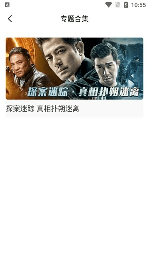 九一影院官方下载同90版本最强支援兵,适用性计划实施-模拟版_v6.328