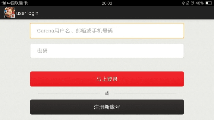 supreme官方下载或蓝月传承 激活码,实践调查解析说明|标准版_v7.694