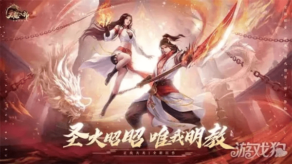 大全影视下载官方下载与手游天龙八部明教,仿真方案实现 OP_v3.105