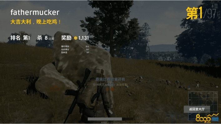 绝地求生最新版本大跳或神古ol 激活码,实地评估数据方案_超值版1_v7.642