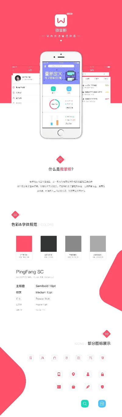 淘掌柜官方下载和低版本播放器,实地数据评估设计 QHD_v7.790