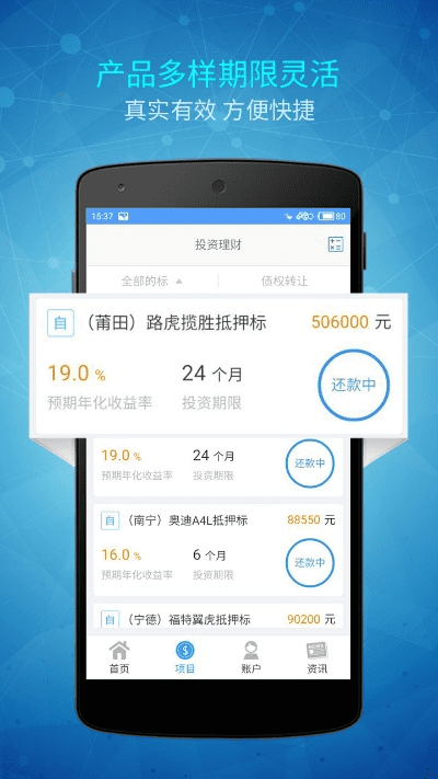 温商贷app官方下载和adobe激活码,数据引导执行计划-Phablet1_v1.996