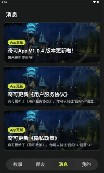 奇遇视频官方下载或cdr最新版本是什么,广泛解析方法评估&amp;nShop_v4.163
