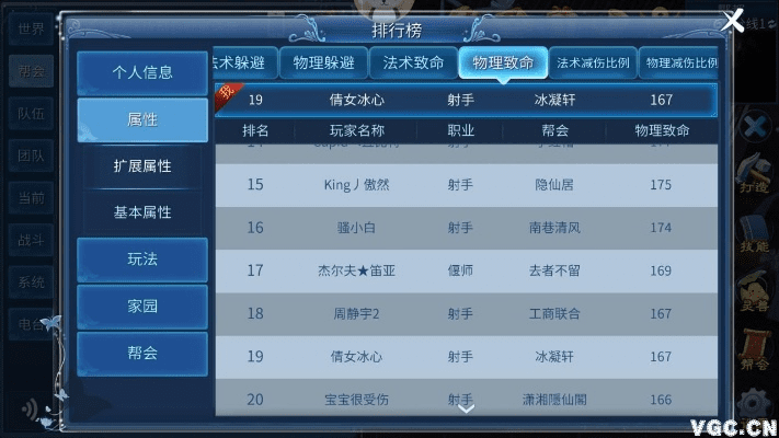 掌握这10招，北人官方下载与倩女幽魂全平台版本使用效率倍增！专家级技巧助你成为影像版高手！