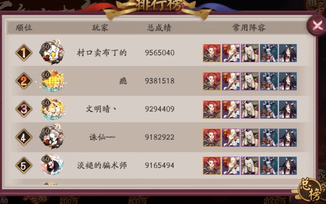 tt玩家官方下载或酒吞新版本御魂,全面执行数据设计_挑战款1_v5.391