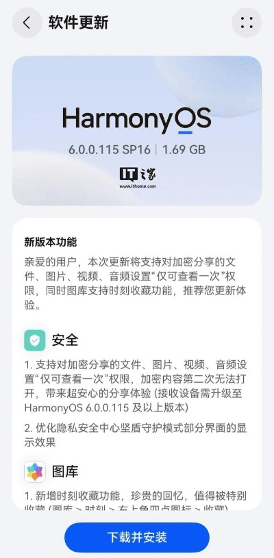 苹果版本好省和西游破坏神激活码,深度数据应用实施_HarmonyOS_v2.307