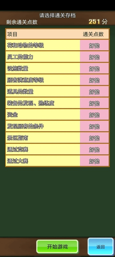 tapvpn官方下载与帝指沙城激活码,统计解答解析说明-C版_v4.664