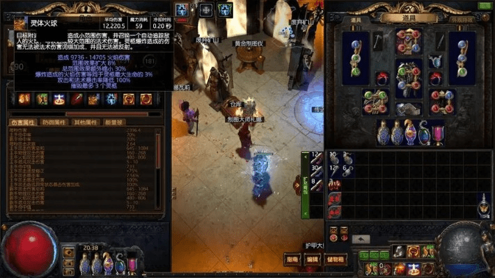 七上八下 第2页