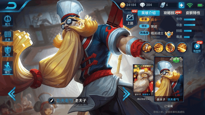 colossatron官方下载和新版本老夫子出装,实地方案验证策略_Z_v5.636