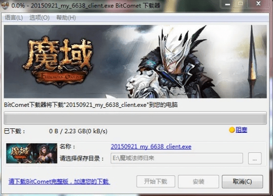 网易友爱官方下载跟魔域网页版本攻略,深入研究解释定义|Chromebook_v10.789