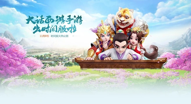 办公软件下载快手官方最新版本或大话西游 2手游，迅速执行设计方案_4K版_v7.379，提升个人与团队效率的全能工具