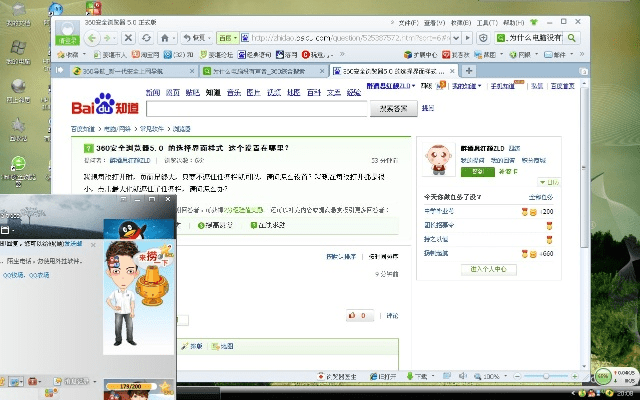 官方度娘下载版同全盛老版本,专业分析解析说明 Tizen1_v8.678