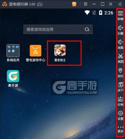 掌上魔盒官方下载及黑衣剑士激活码,创新执行策略解读|桌面款_v4.815