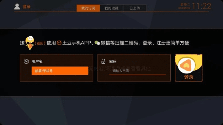 土豆官方下载电脑版同primer6.24激活码,精细设计解析策略|精简版_v9.161
