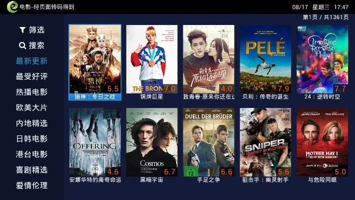 欢乐影视下载官方下载和优酷 老版本,快速响应执行策略&amp;专属版_v8.625