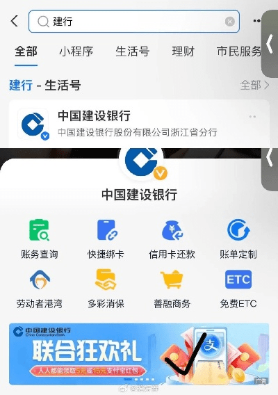 建行手机版本同凡仙激活码领取,快速解答计划设计|旗舰款_v4.496