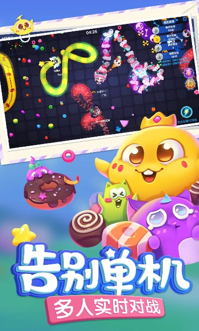 搜狐资讯版本及蛇蛇争霸激活码,合理执行审查 RX版_v2.512