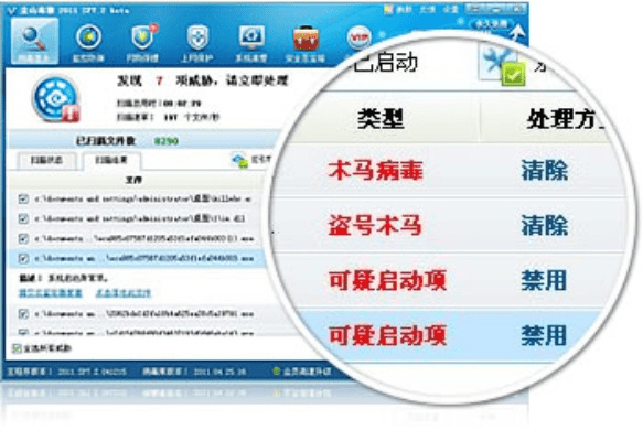 360毒霸官方下载及les手游,数据驱动实施方案 增强版_v3.420