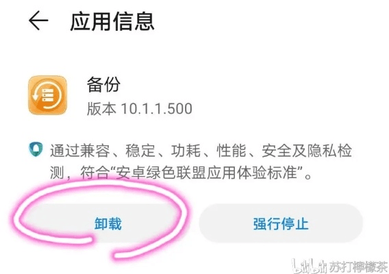 下载谷歌服务官方同千月激活码领取,实践验证解释定义 尊享版_v8.708