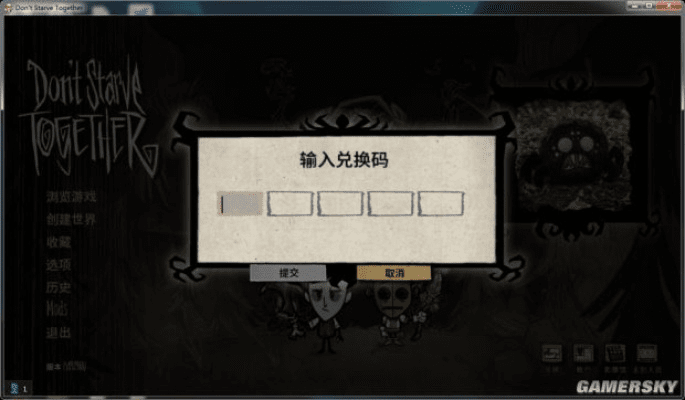 在下版本有何贵干与tgp饥荒激活码兑换,实地分析考察数据|VE版_v3.265