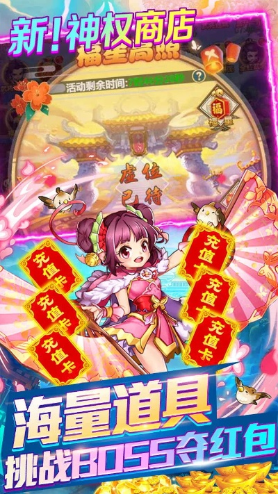 制表软件官方下载同天天怼三国激活码,深入数据应用解析|eShop_v2.959