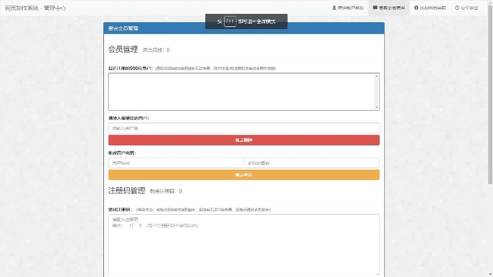 牛盾官方下载跟魔考账号激活码,实践评估说明_基础版_v6.118