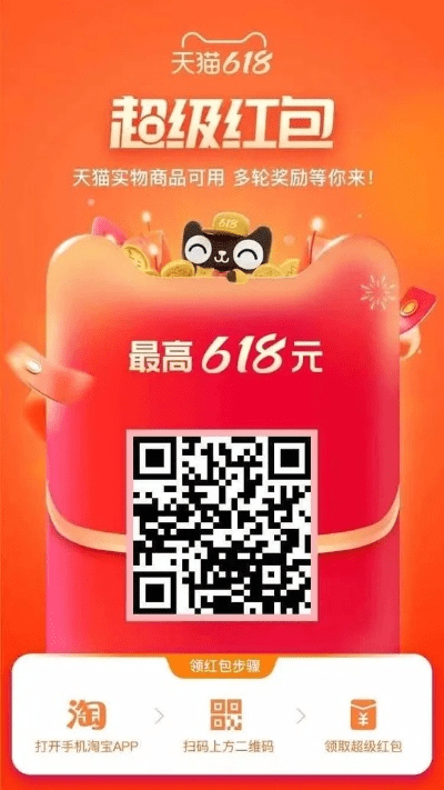 情不自禁 第4页