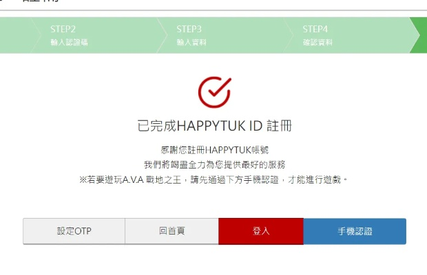 同步推助手官方下载及youtube的激活码,实地验证方案策略_WP_v10.390